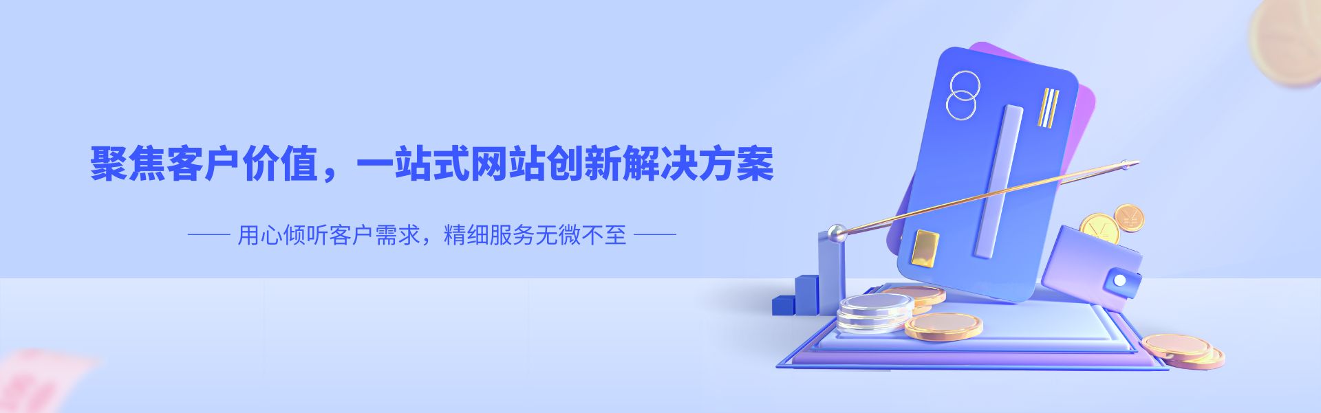 深圳网站建设
