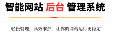 深圳网页设计