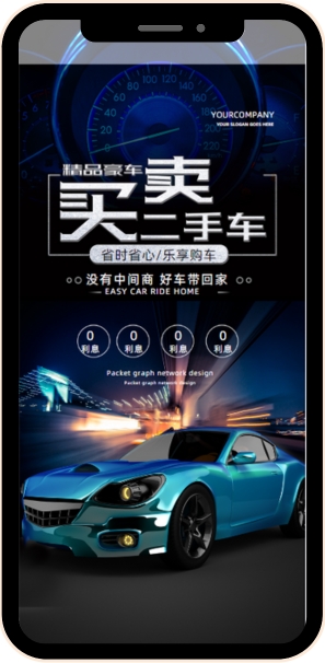 App开发