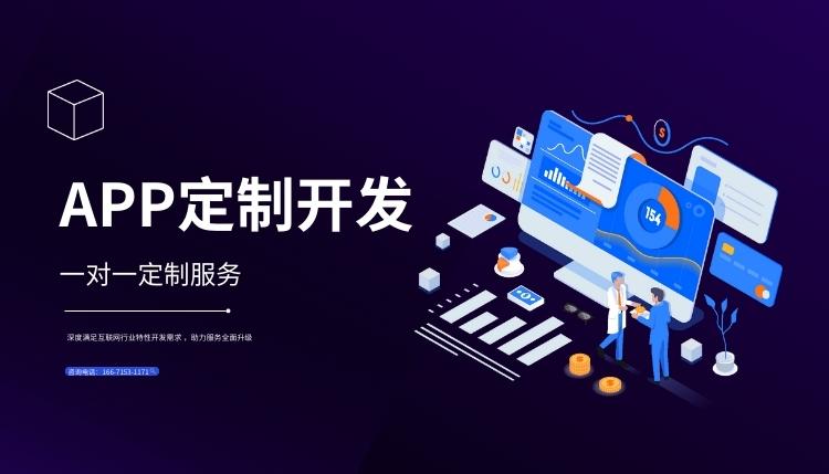 移动端开发