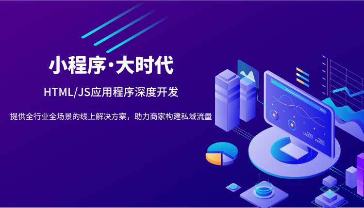 软件开发外包